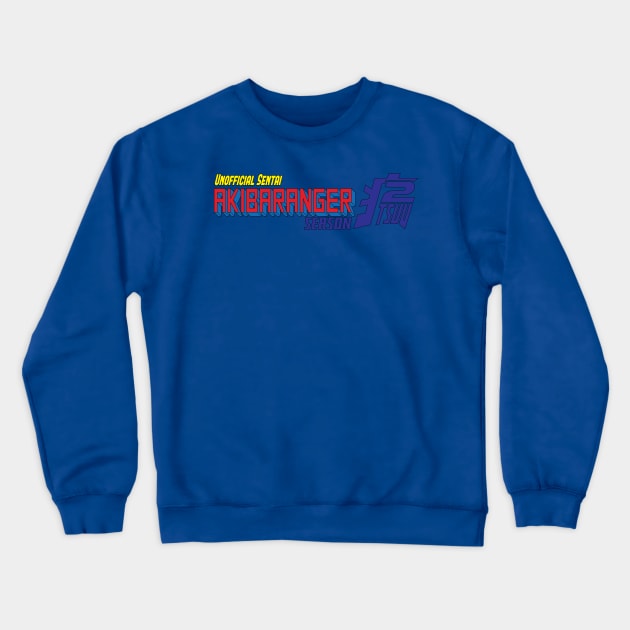 Unofficial Sentai Akibaranger Season Tsuu Crewneck Sweatshirt by Rodimus13